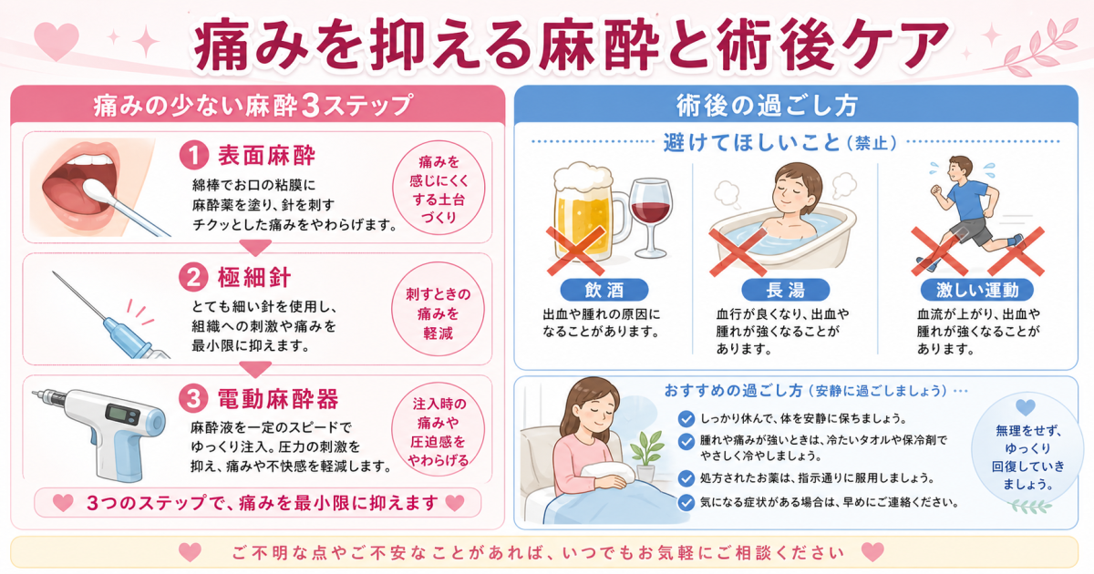 一般歯科で抜ける?迷ったときの「3つのセルフチェック判断基準」