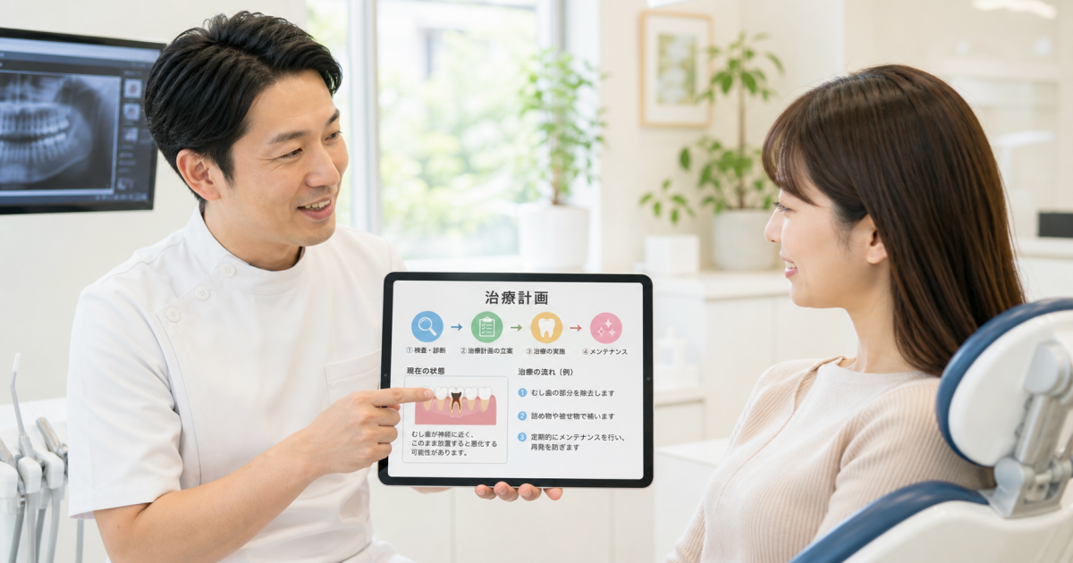親知らずだけではない?一般歯科で抜歯が必要となる原因と日常生活への影響